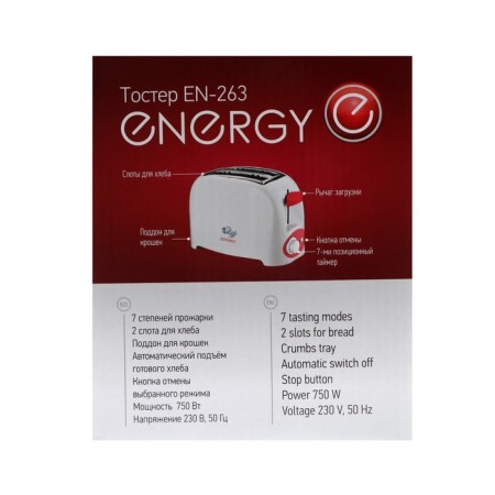Toster Energy EN-263, 750 W, 7 modes of frying, 2 toasts, white-6