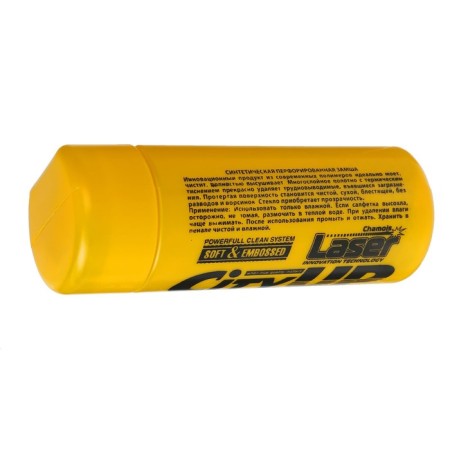 Wipper suede CITYUP, SA-226, 43 x 32 cm, perforated, in a mix tube-10