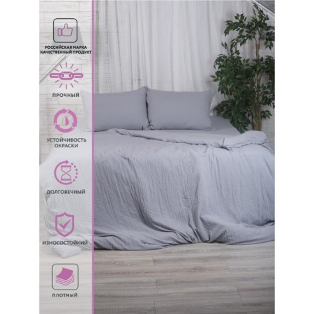 Bed linen duet Capriccio Silver, size 200x215 cm, 145x210 cm - 2 pcs, 70x70 cm - 2 pcs