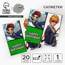 Paper napkins 25*25cm comics (set 20 pcs)