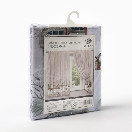 A set of curtains d/kitchen with sequence "Beasts in the city" 145x180cm-2 pcs., 100% p/e-8