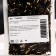Flavored tea "Divine", 50 g