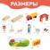 Wooden toy "Railway + Farm" 23 details, 32 × 5 × 17 cm