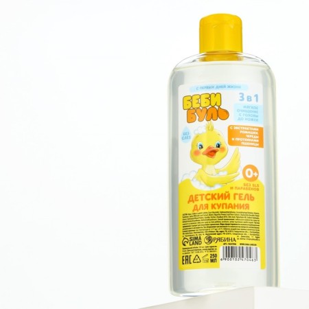 Children's gel for swimming without tears, 250 ml, with chamomile extracts, string and wheat proteins, 0+, Baby Bul-8