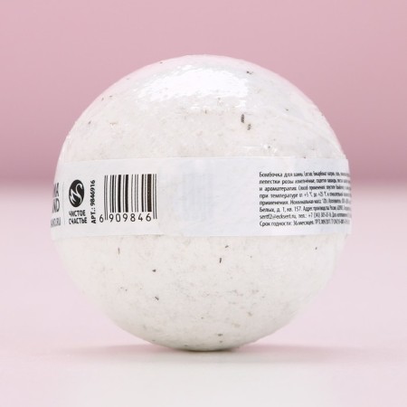 A bomb for a bath with sage leaves “Let a fairy tale into your life!”, 120 g, pure happiness-3
