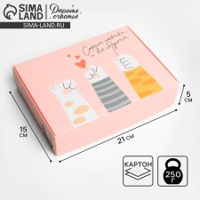 Gift folding box, packaging, 