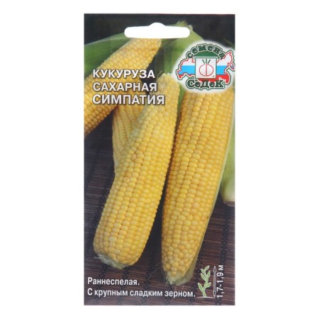 Corn seeds "Sympathy F1", 4 g