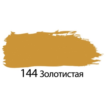 Acrylic art tube paint 75 ml, Brauberg "Golden"-1