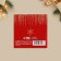 Postcard-Mini "Happiness in the New Year", Golden Snowflake 7 x 7 cm, New Year