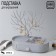Stand for jewelry "Deer", oval stand, 26 × 25 cm, color gray color