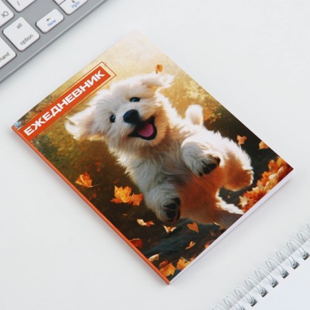 Diary in the thin cover A6, 52 sheets "Dog"-3
