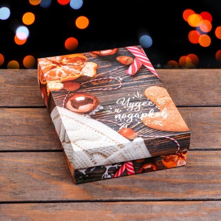Gift box team "Miracles and Gifts", 21 x 15 x 5.7 cm-1