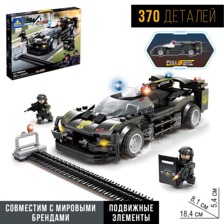 Designer Special Forces "Falls", Inertia, 370 parts