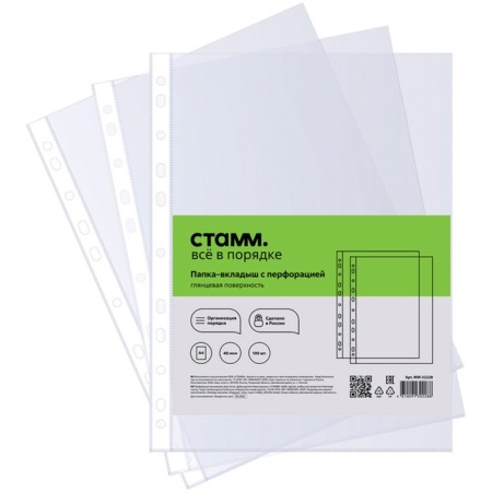 A4, 40 mkm, Istanm, glossy, vertical, 100 pieces-1