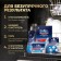 Salt for dishwashers Finish, 700 gr