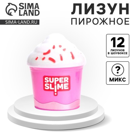 Lizun "cake", Mix colors
