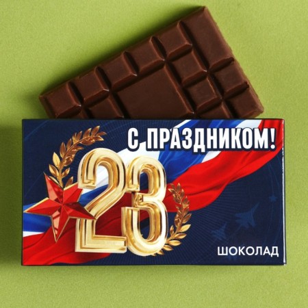 Set "February 23", socks + chocolate-2