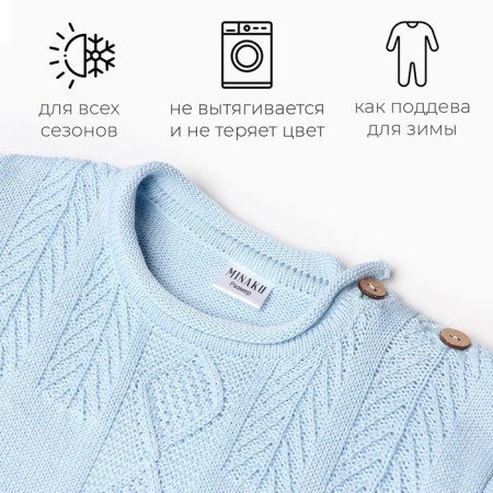 Combine Children's Knitted Minaku, height 62-68, blue color-1