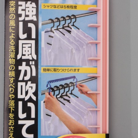 CLISE for hangers, 27 × 8.2 × 1.5 cm, color mix-6