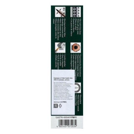 Black-granographic pencil Faber-Castell Grip 2001 B Professional, three-sided case, massage checkers-4