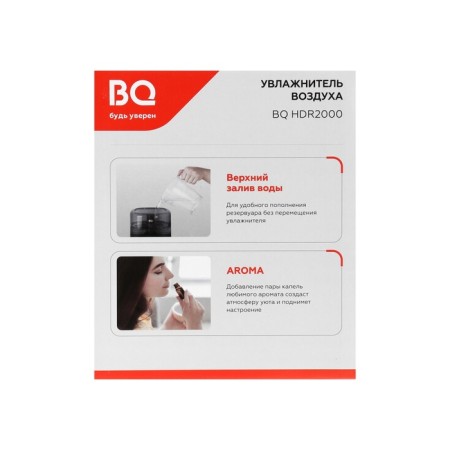 Air humidifier BQ HDR2000, ultrasound, 25 watts, 2.5 l, 20 m2, white-black-4