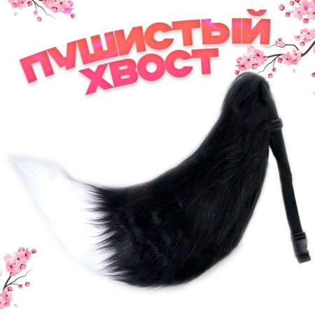 Carnival set "Fox anime", black, 2 objects: tail, ears-1