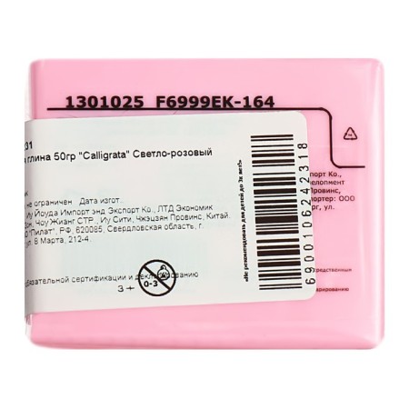 Polymer clay 50g "Calligrata" light pink-2