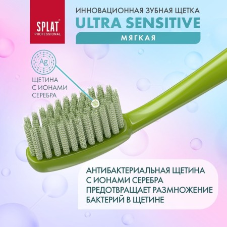 Splat Professional Ultra Sensitive Soft, Mix color-6