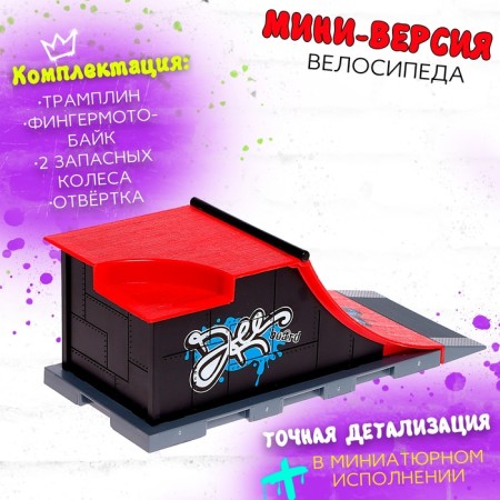Set of Skate Park Motril, Fingermotobike with a springboard-2