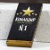 Gift set of cosmetics "Commander", shower gel 250 ml and hand soap 90 ml, Hard Line