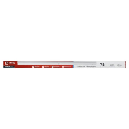 LED LED in Home SPb-T5, 7 W, 230 V, 6500 K, 630 lm, 600 mm-4