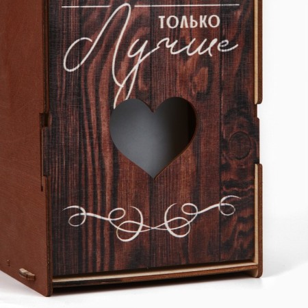 Box for storing the wine "Love like wine", 34 x 13 x 13 cm-1