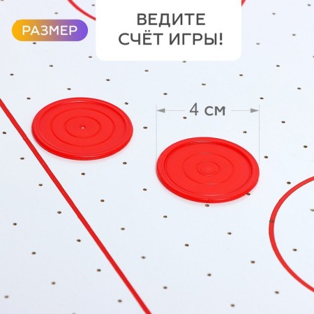 Table Aerobockey "Leader", works from batteries, 2 players, 6+-3