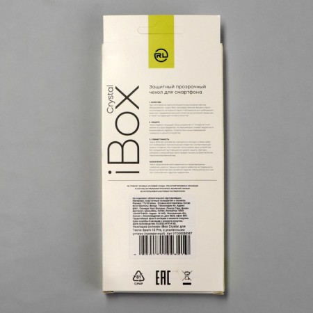 Ibox Case case for Tecno Spark 10 Pro, silicone, anti -suggestion-4