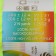 Yarn "Children's novelty" 100% acrylic 200m/50g (483-unexpressed lemon)