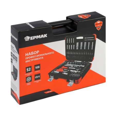 A set of professional tools Ermak 736-100, CRV and S2, 1/2 ", Superlock, 108 items-3