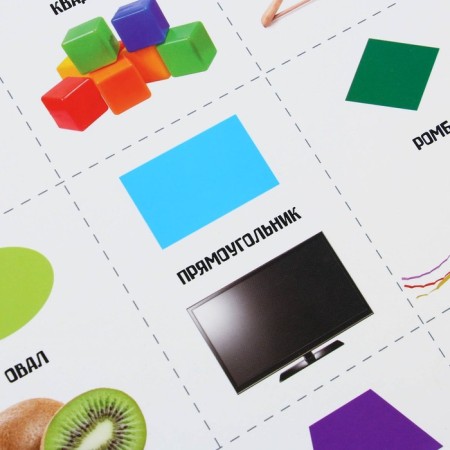 A set of training posters "Study the world", 10 in 1, A4-21