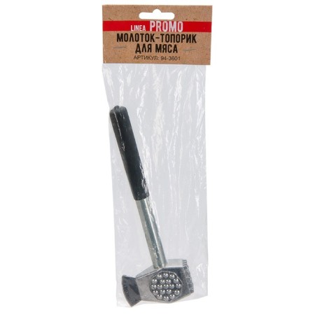 Hammer hatch for meat regent inx Promo-1