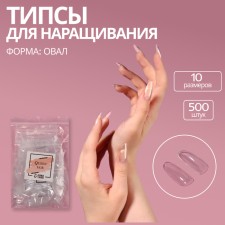 Tips for nail extension, 500 pcs, oval shape, 10 sizes, transparent color