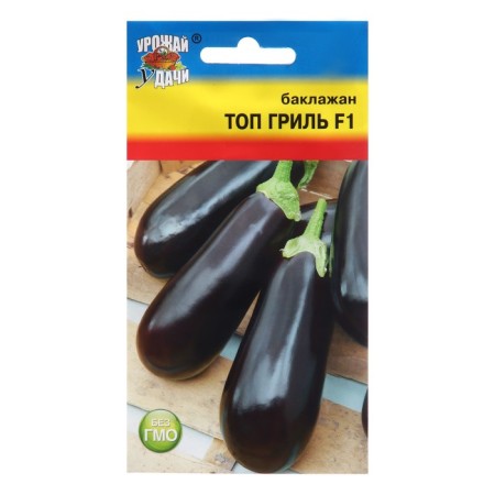 Eggplant seeds "Top Grill", F1
