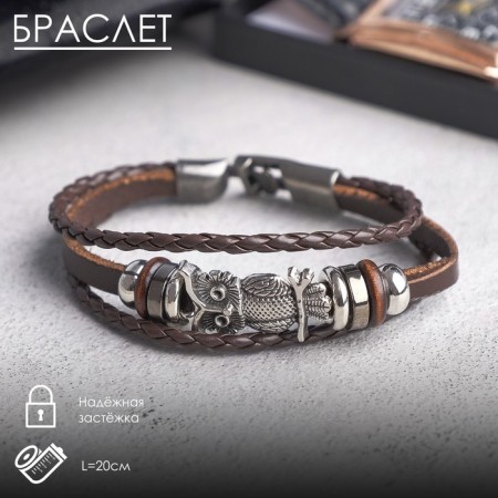 Bracelet Skin "Oblushka", brown color in black silver, 20 cm