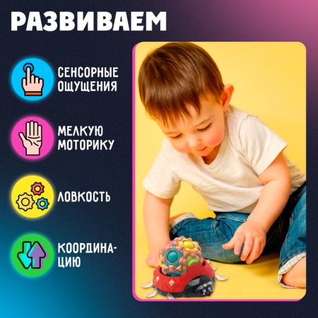 Developing set "Massage Beetle"-3