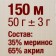 Bambino yarn 35% Merinos wool, 65% acrylic 150m/50g (168 St. Gray)