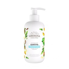 Hypoallergenic shampoo, 200 ml