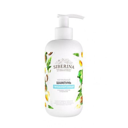 Hypoallergenic shampoo, 200 ml