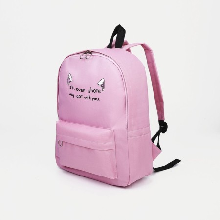 A backpack with a zipper, an outer pocket, a set of a chover, bag, pink color-1