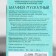 Natural soap with herbs in the box "Sage Muscat" 100 g of Dobroparov