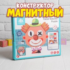 Magnetic designer 