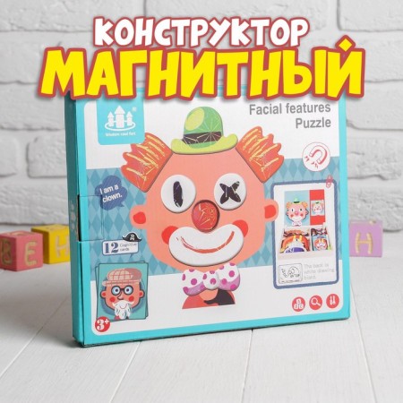 Magnetic designer "Funny faces": cards, marker, magnetic elements