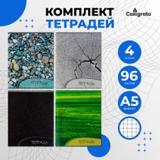 A set of notebooks of 4 pieces, 96 sheets in the Calligrata “Texture 2” cage, covered cardboard, offset block